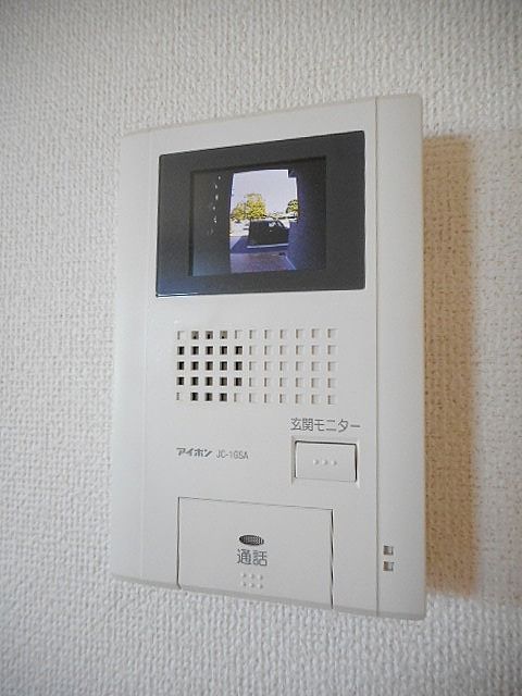 アメシスト
