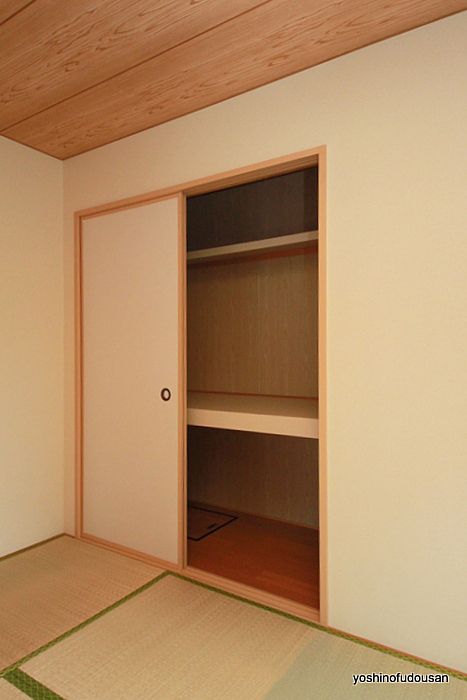 高田借家