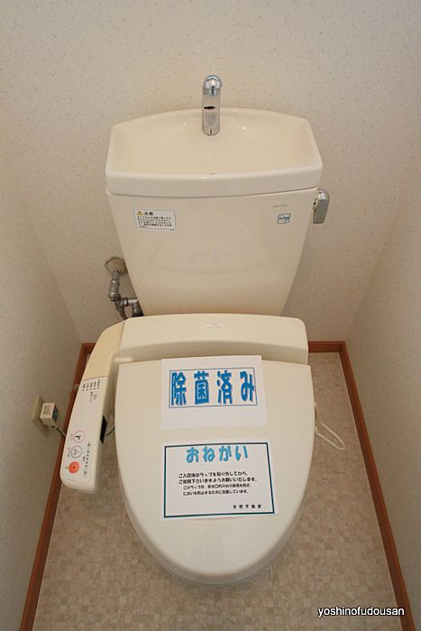 高田借家