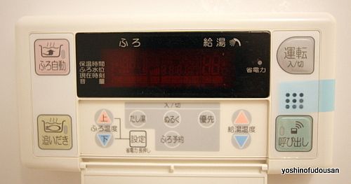 ユーミー佐土原