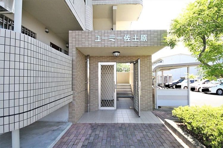 ユーミー佐土原