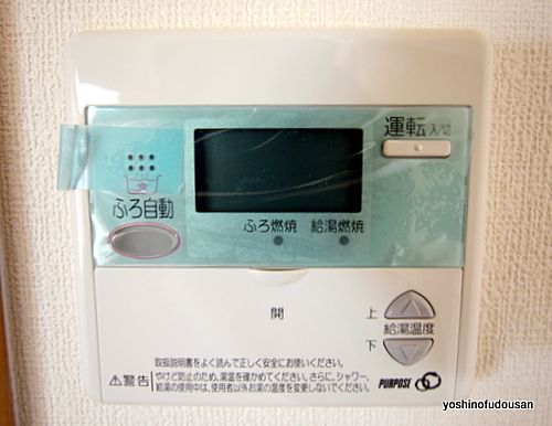ユーミー佐土原