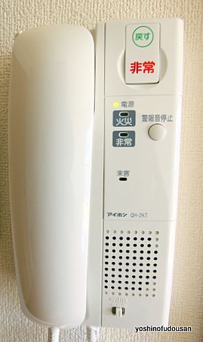 ユーミー佐土原