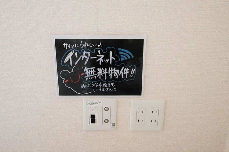 セジュール花みずき A棟