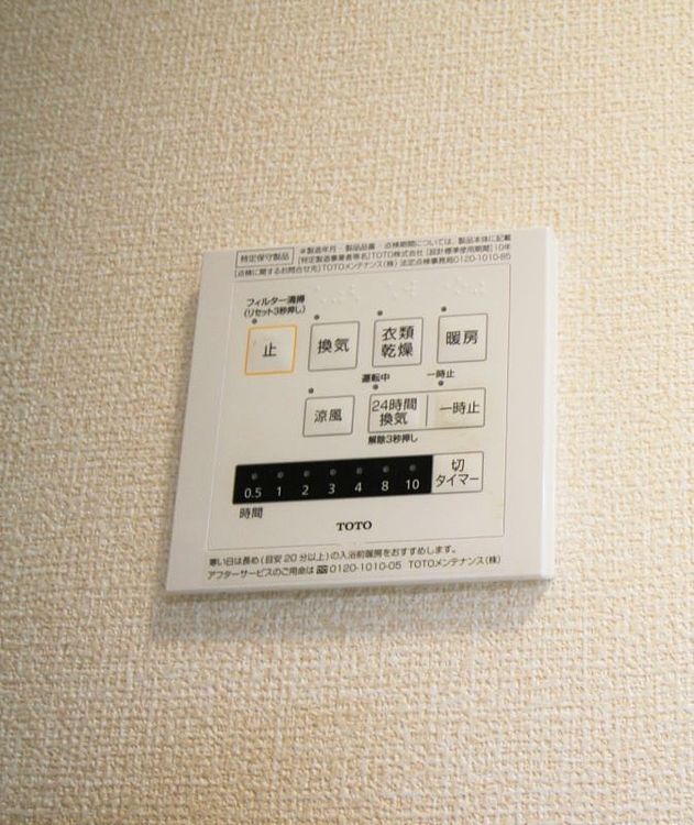 セジュール花みずき A棟