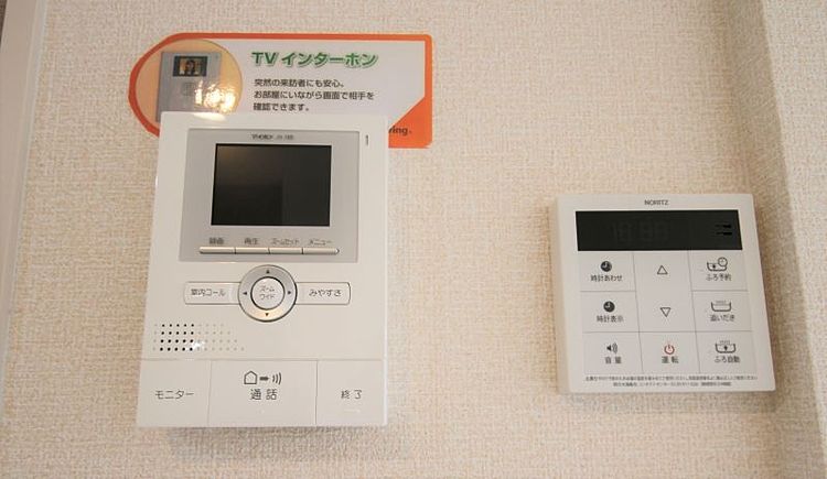セジュール花みずき A棟
