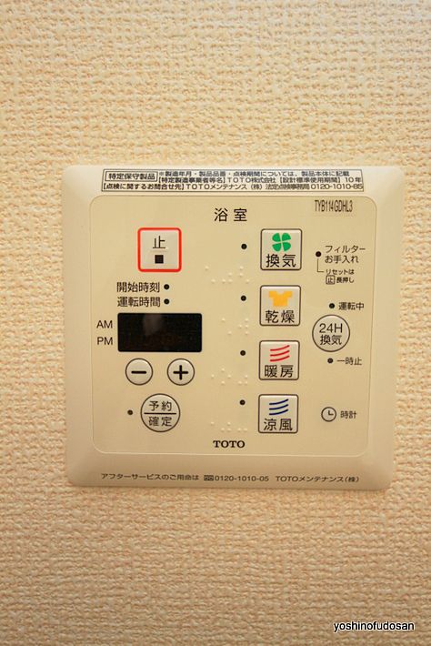 ノーヴェ