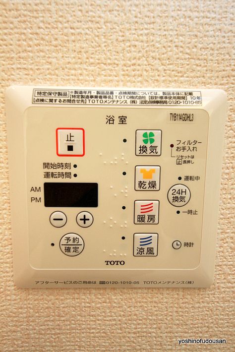 メゾンクレール広瀬 A棟