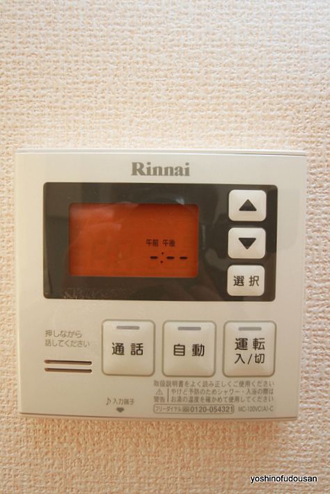 メゾンクレール広瀬 A棟