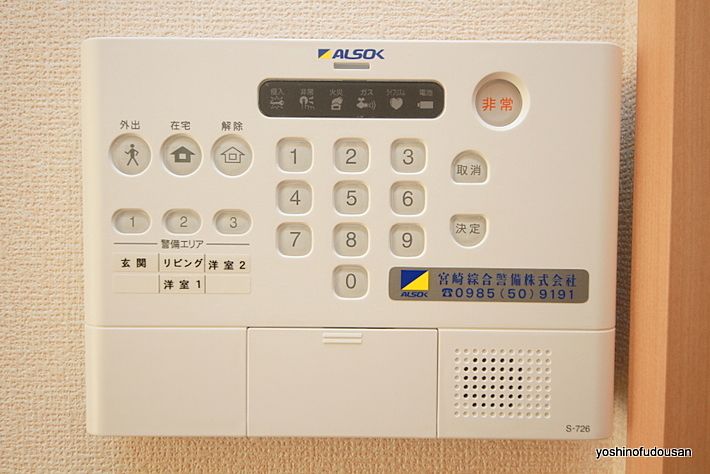 メゾンクレール広瀬 A棟