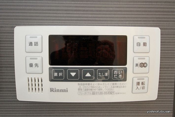 メゾンクレール広瀬 A棟